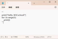 如何使用 Markdown 展示计算机代码：零基础入门指南-小狮博客