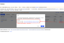 云端服务器使用指南： AutoDL实例看图超简单！用映射端口秒查服务器图片-小狮博客