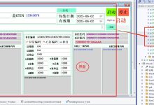 Winform高级技巧-界面和代码分离的实践案例-小狮博客