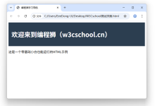 DeepSeek生成的HTML代码怎么运行？编程狮教你3种方法（新手必看）-小狮博客