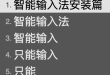 Rime-AI v2版本发布-小狮博客