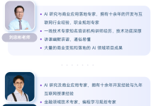 AI 驱动的Python编程实战：从零基础到智能应用开发，助您开启智能编程新篇章！-小狮博客