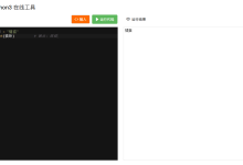 零基础 Python 调试教程-小狮博客