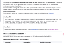 IntelliJ IDEA 2026.1 EAP 发布！拥抱 Java 26，Spring Boot 4 深度支持！-小狮博客