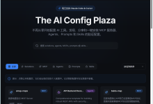 AI 编程配置太头疼？ACP 帮你一键搞定，再也不用反复折腾！-小狮博客