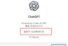 windows codex更新失败如何处理-小狮博客