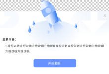 制作可点击的异形窗口(1)-小狮博客
