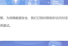 上下文最佳实践:写给非技术大佬看的上下文管理-小狮博客