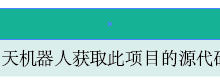 WIZnet 开源方案分享:W55MH32 开发板 + 小智 AI实现以太网版本的小智机器人-小狮博客