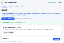 FitCV：一个「只改文字、不动排版」的简历智能微调工具-小狮博客